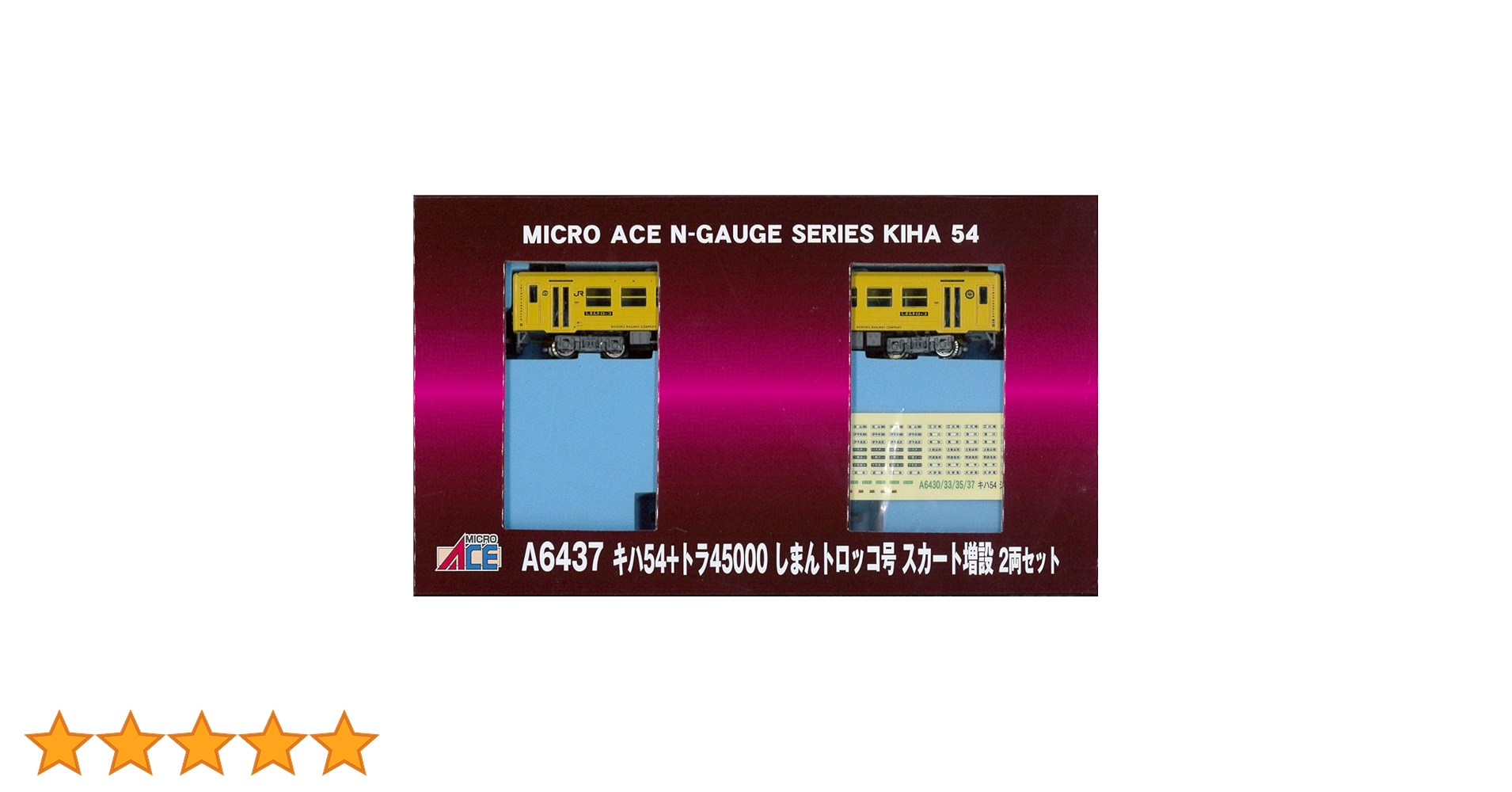 マイクロエースA6437 しまんトロッコ号スカート増設2両セット Nゲージ MA キハ54+トラ45000 しまんトロッコ号 スカート増設 2両セット